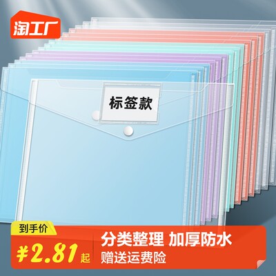 網購熱潮中的辦公用品銷售新趨勢